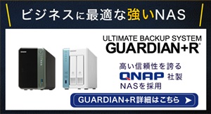 GUARDIAN+R
